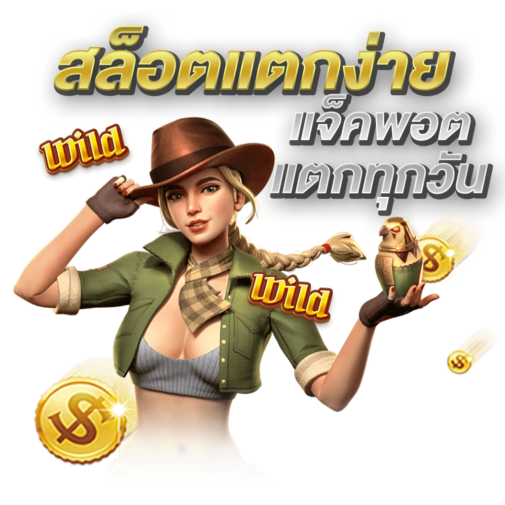 goallucky เว็บพนันที่ผสานความทันสมัยกับความปลอดภัยระดับสากล